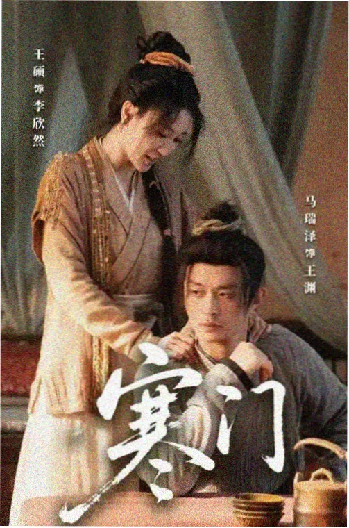 免费在线影视-权力的游戏